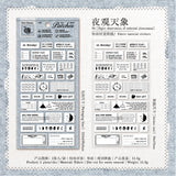 1sheet cloth word sticker pack (S25092506)