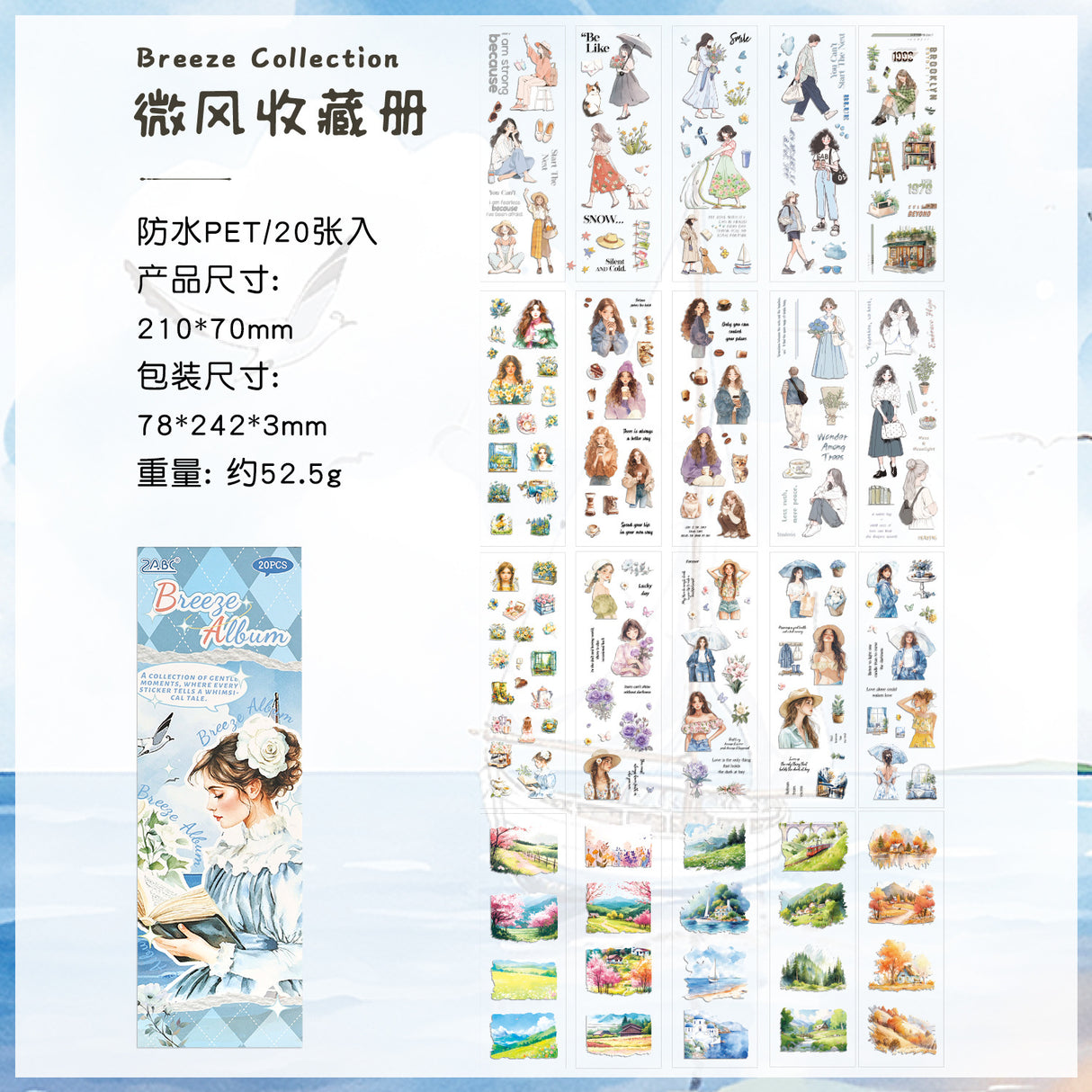20pcs landscape PET-sticker book (TZB25102106)