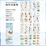 20pcs landscape PET-sticker book (TZB25102106)