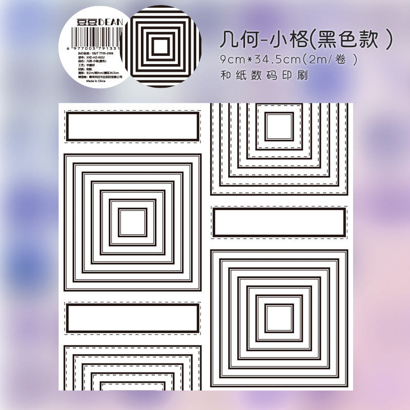 1 roll pre-cut washi-tape (T25092806)