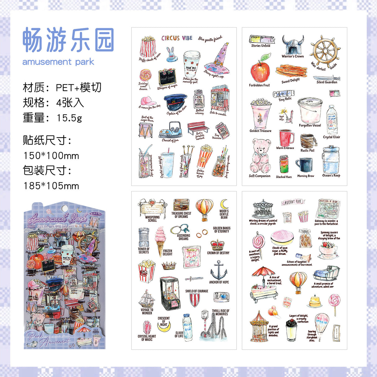 4sheets life sticker pack(S26052106)