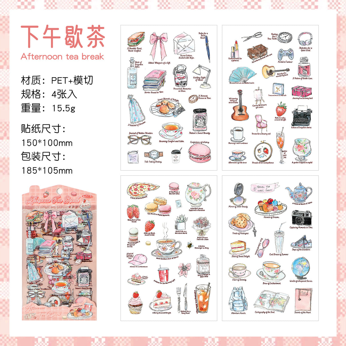 4sheets life sticker pack(S26052106)
