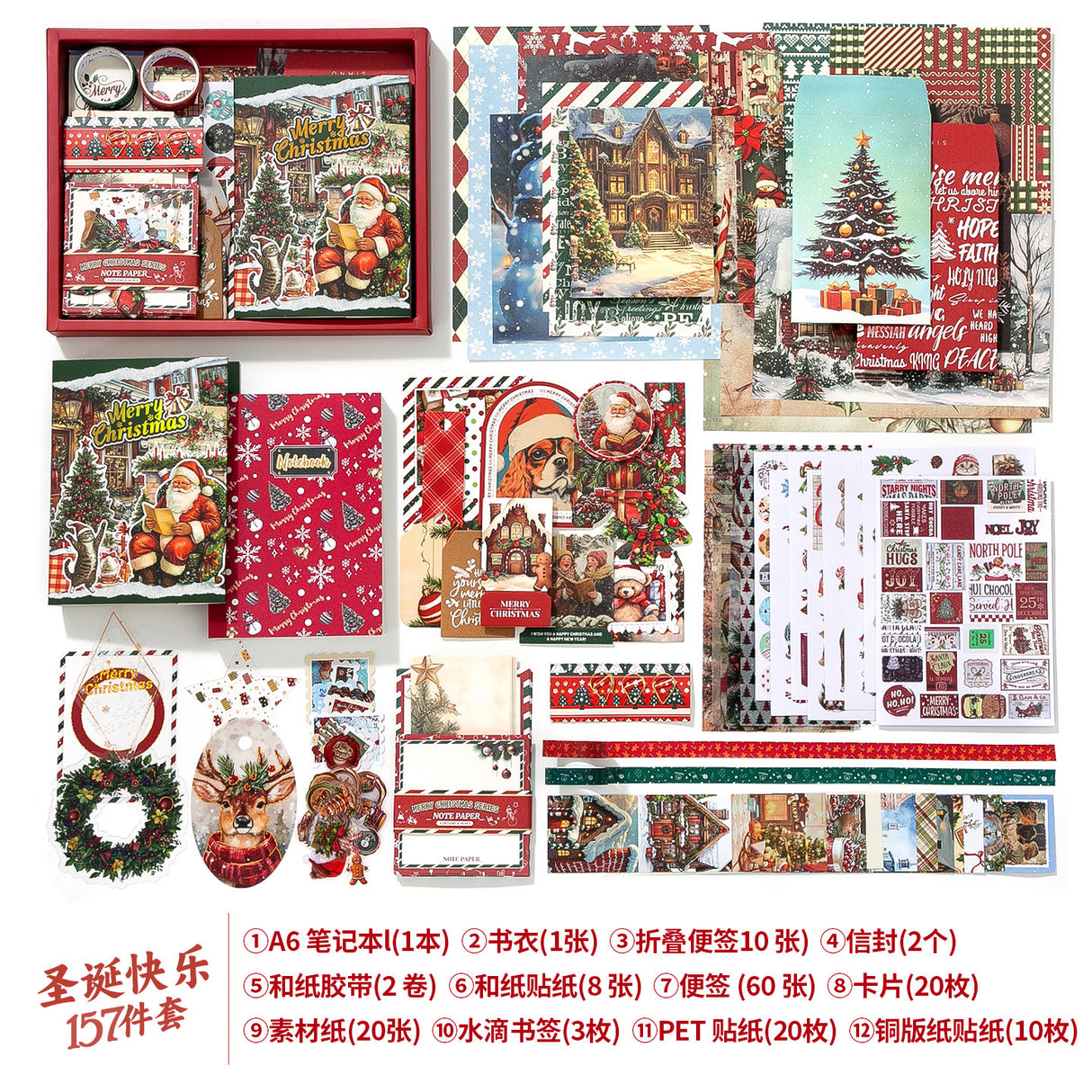 157pcs x-mas scrapbooking box  (S25071507)