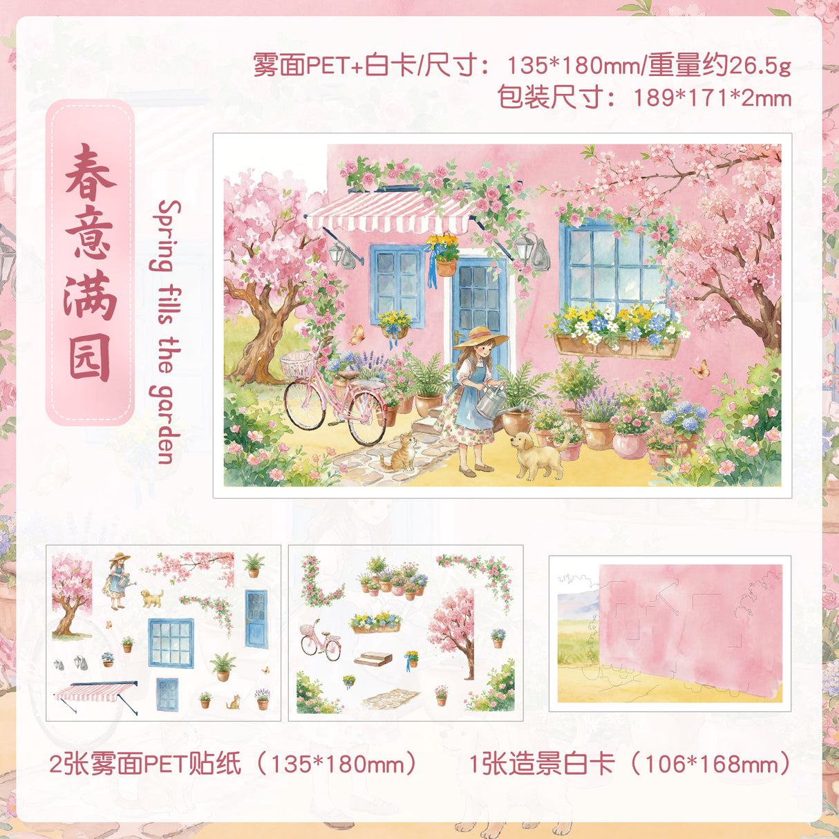 2 sheets daily sticker pack(S26052907)