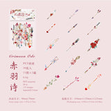 30pcs quill sticker pack (S26032307)