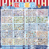 20sheets starry plush sticker book(TZB26040807)