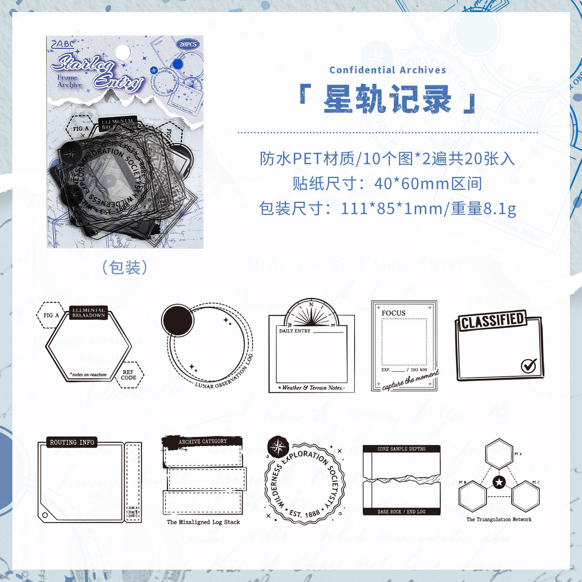 stamp sticker pack 20pcs