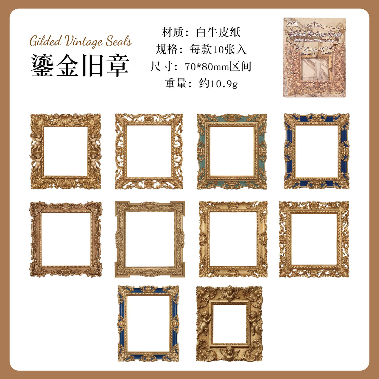 10pcs frame sticker pack(S26090107)