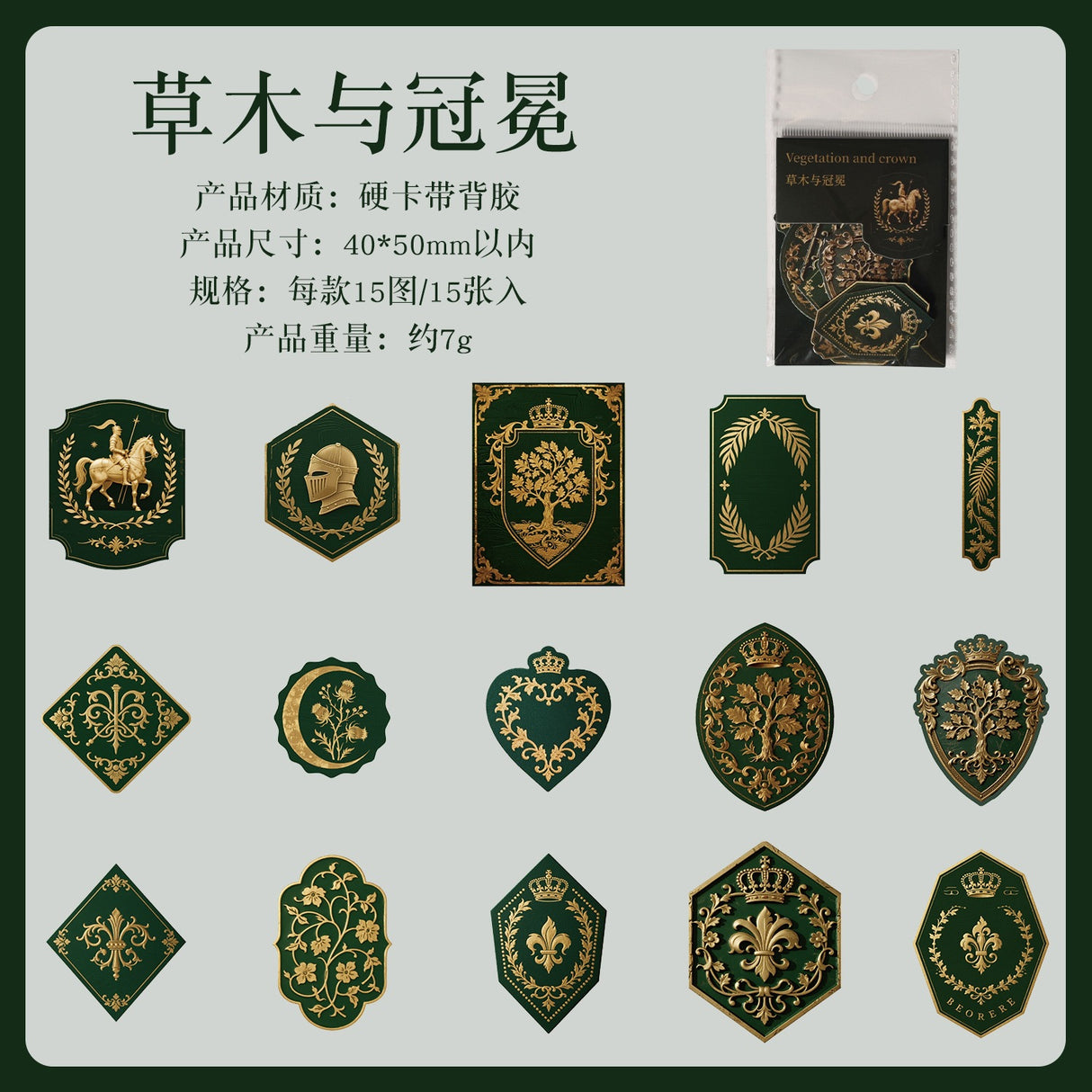 15pcs vintage label sticker pack(S26071207)