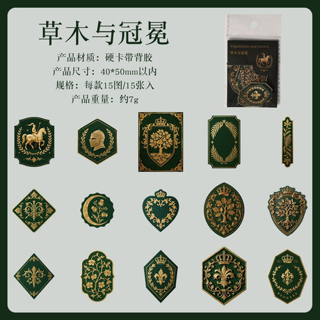 15pcs vintage label sticker pack(S26071207)