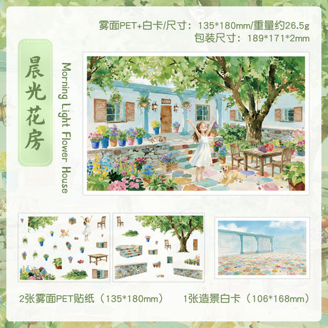 2 sheets daily sticker pack(S26052907)