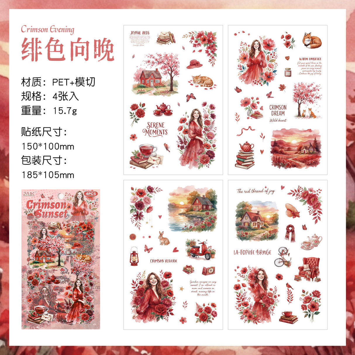 4sheets flower sticker pack(S26052107)