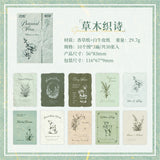 30pcs mini paper pack(P26071407)