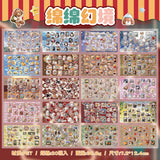 20sheets starry plush sticker book(TZB26040807)
