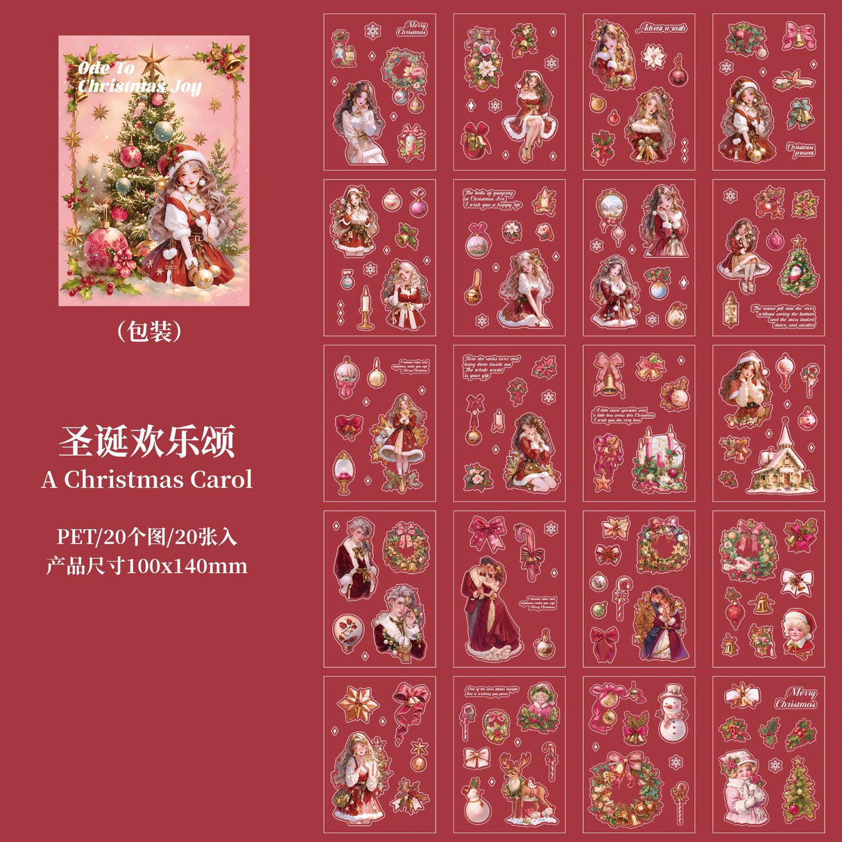 20sheets Christmas pre-cut PET-sticker book (TZB25102807)