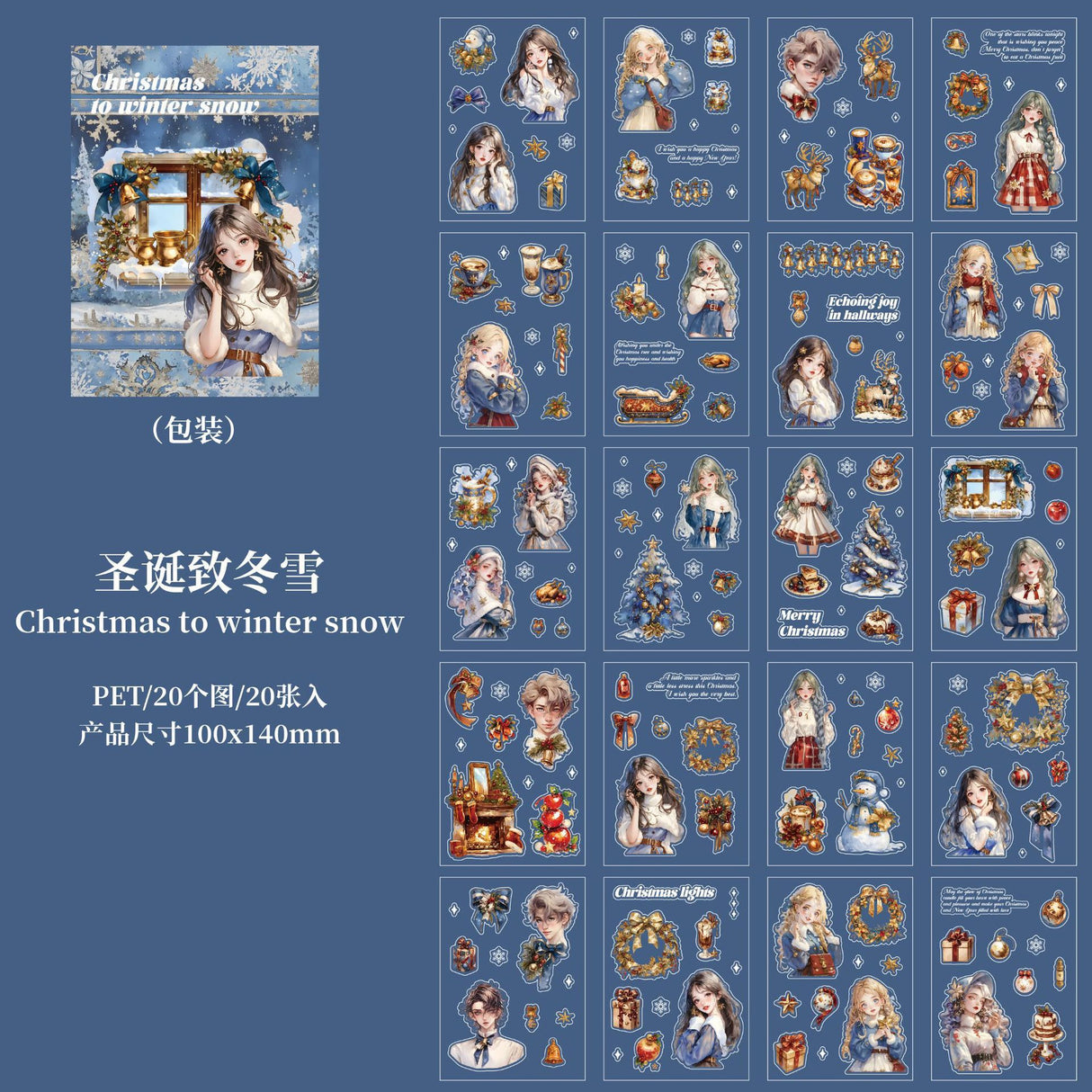 20sheets Christmas pre-cut PET-sticker book (TZB25102807)