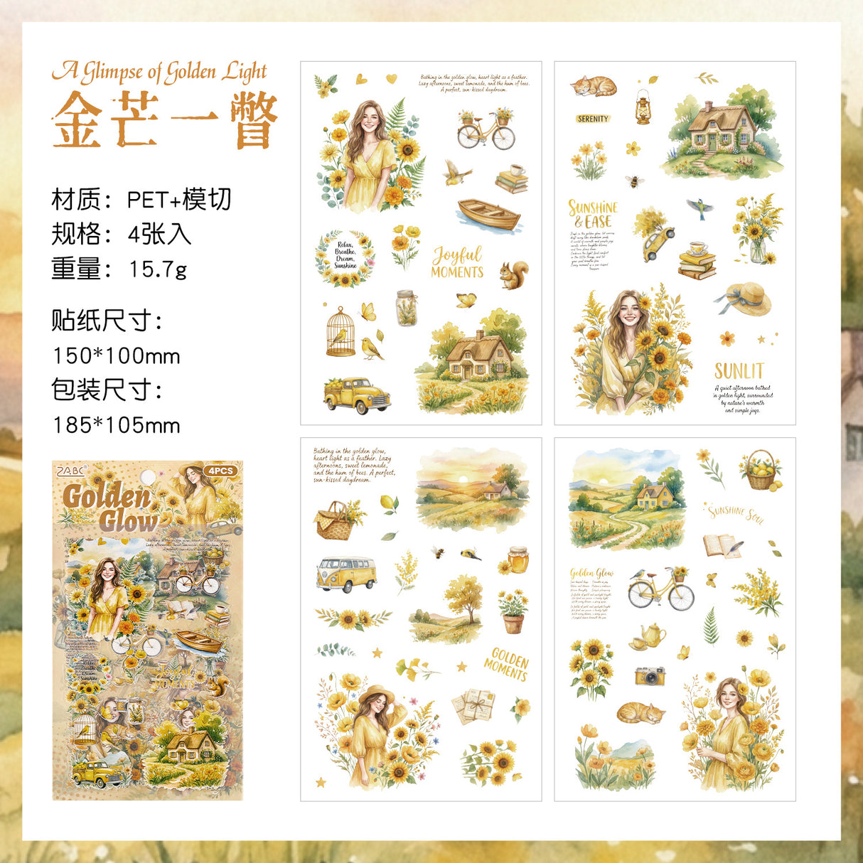 4sheets flower sticker pack(S26052107)