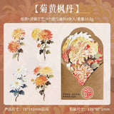 8pcs flower card pack(P26060307)