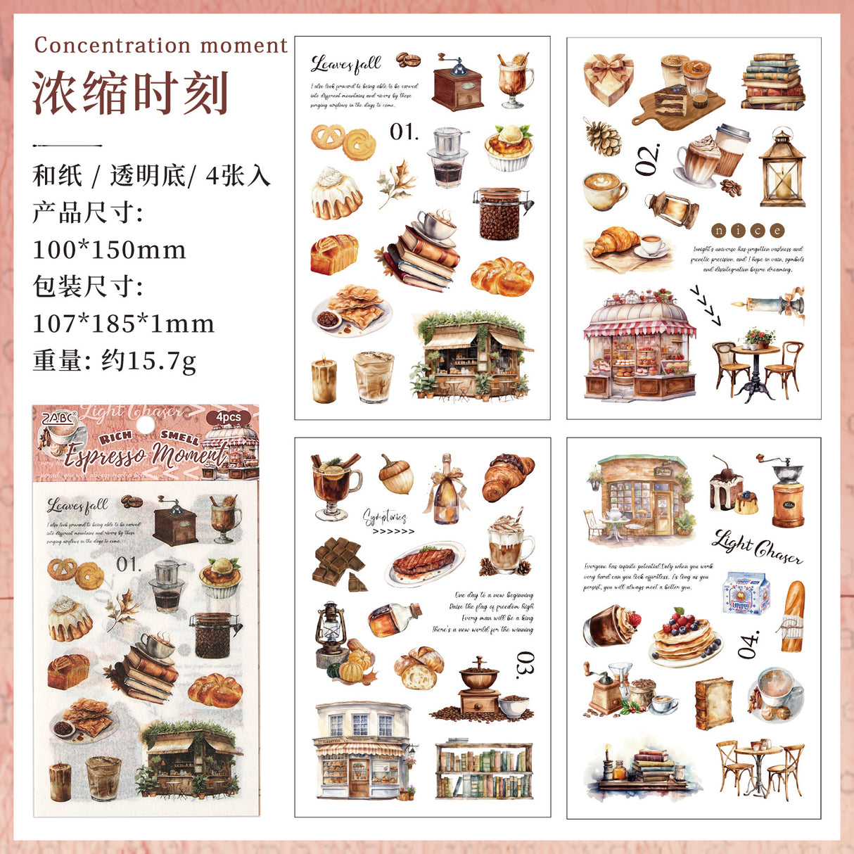 4pcs pre-cut camping sticker pack (S25110607)