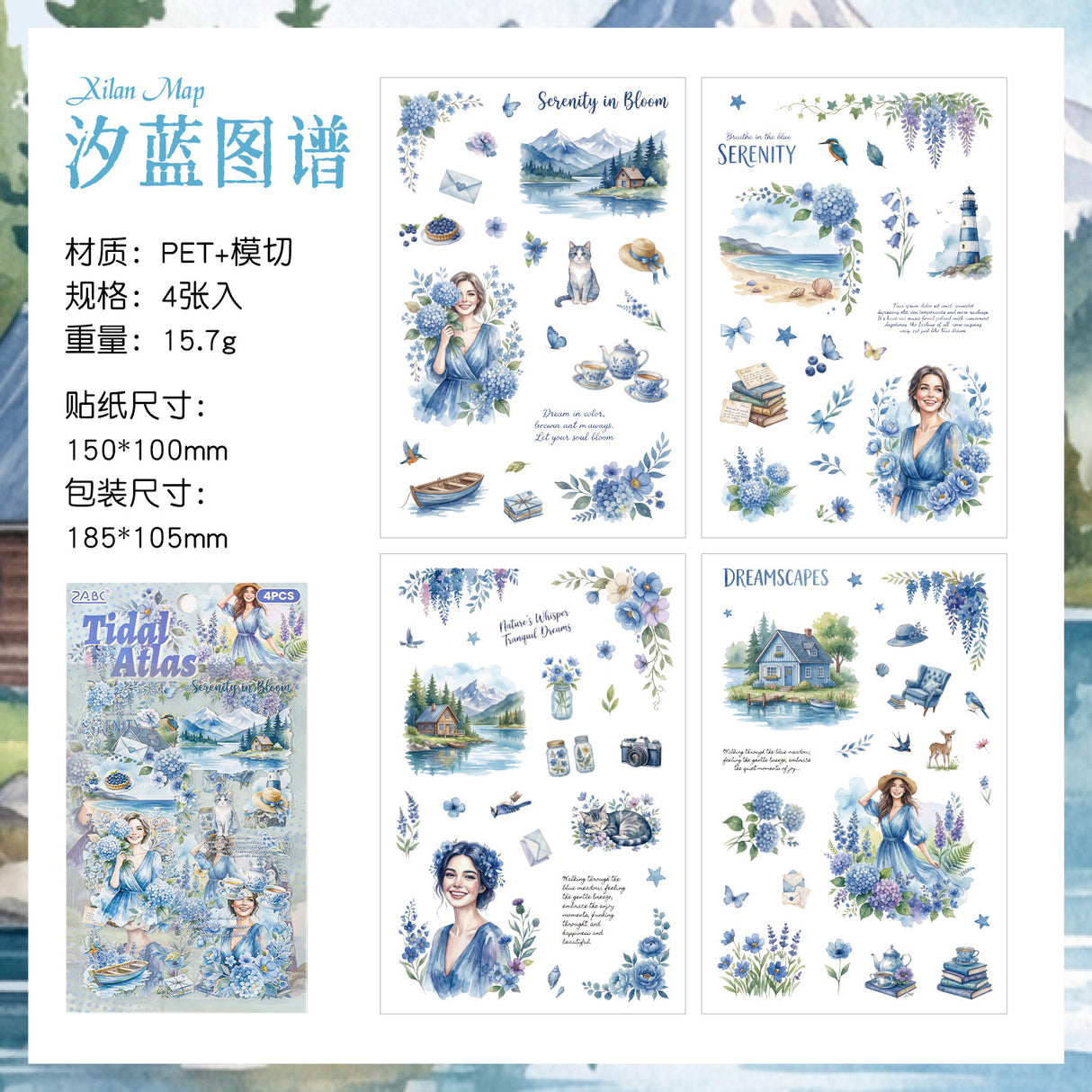 4sheets flower sticker pack(S26052107)