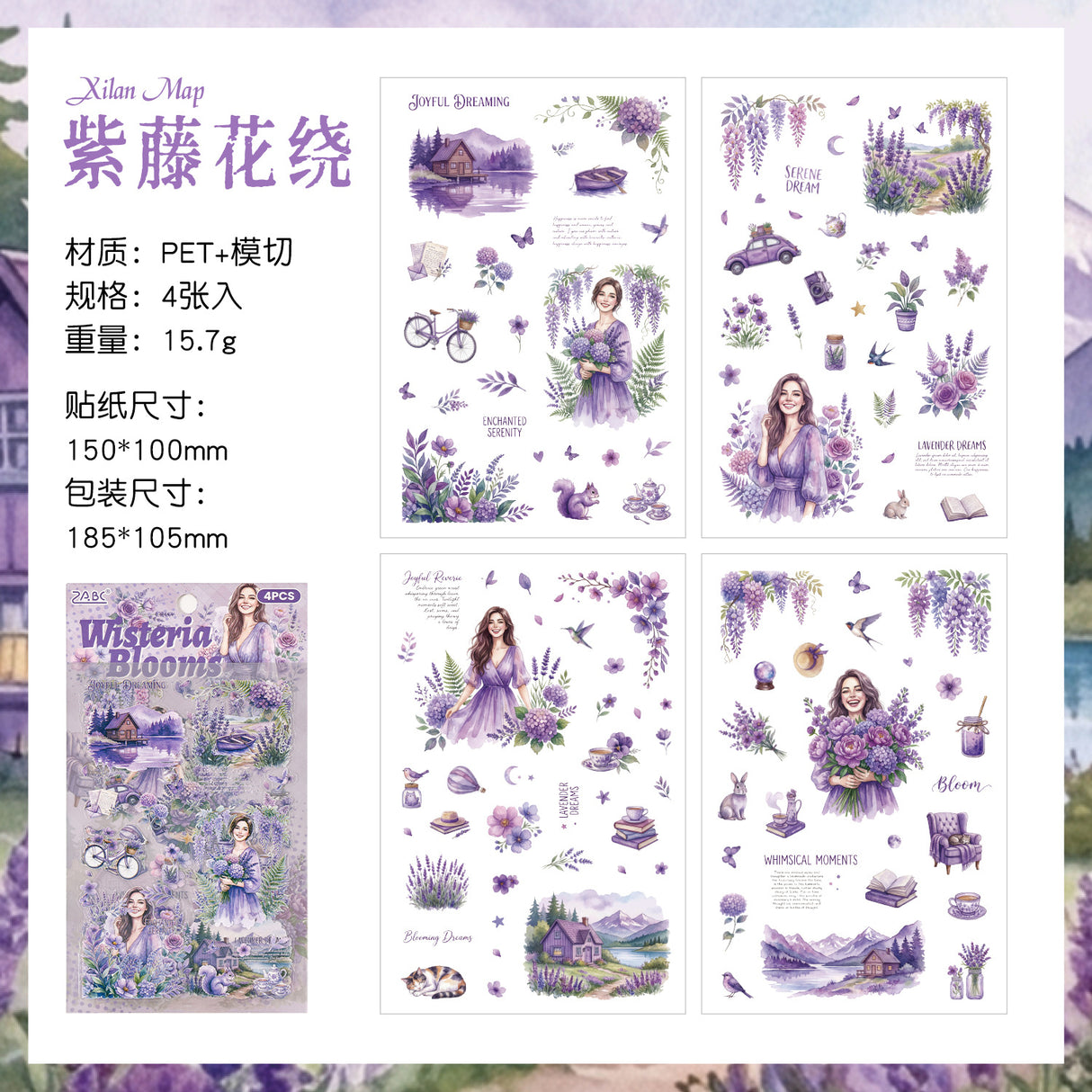 4sheets flower sticker pack(S26052107)