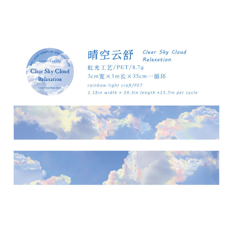 1 roll sky tape (T26061008)
