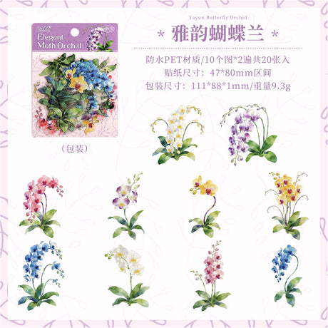 20pcs floral sticker pack(S26052908)