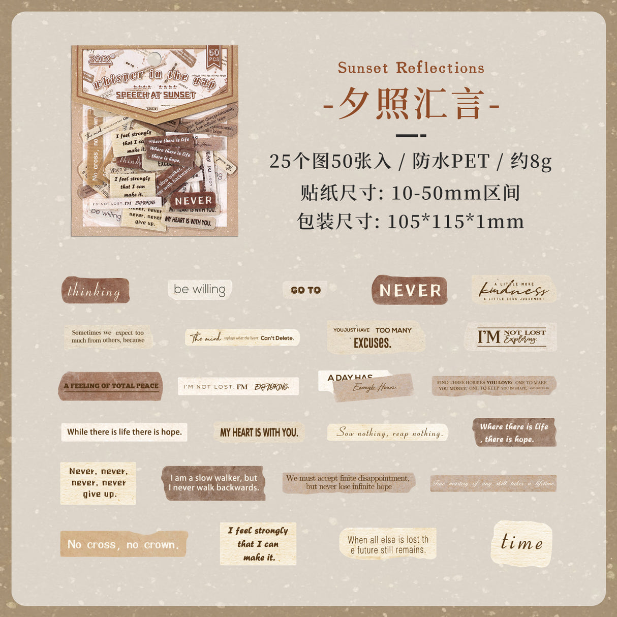50pcs words sticker pack (S26032308)