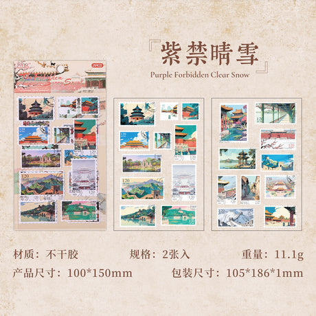 2sheets city view sticker pack(S26052108)
