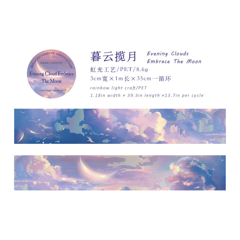 1 roll sky tape (T26061008)