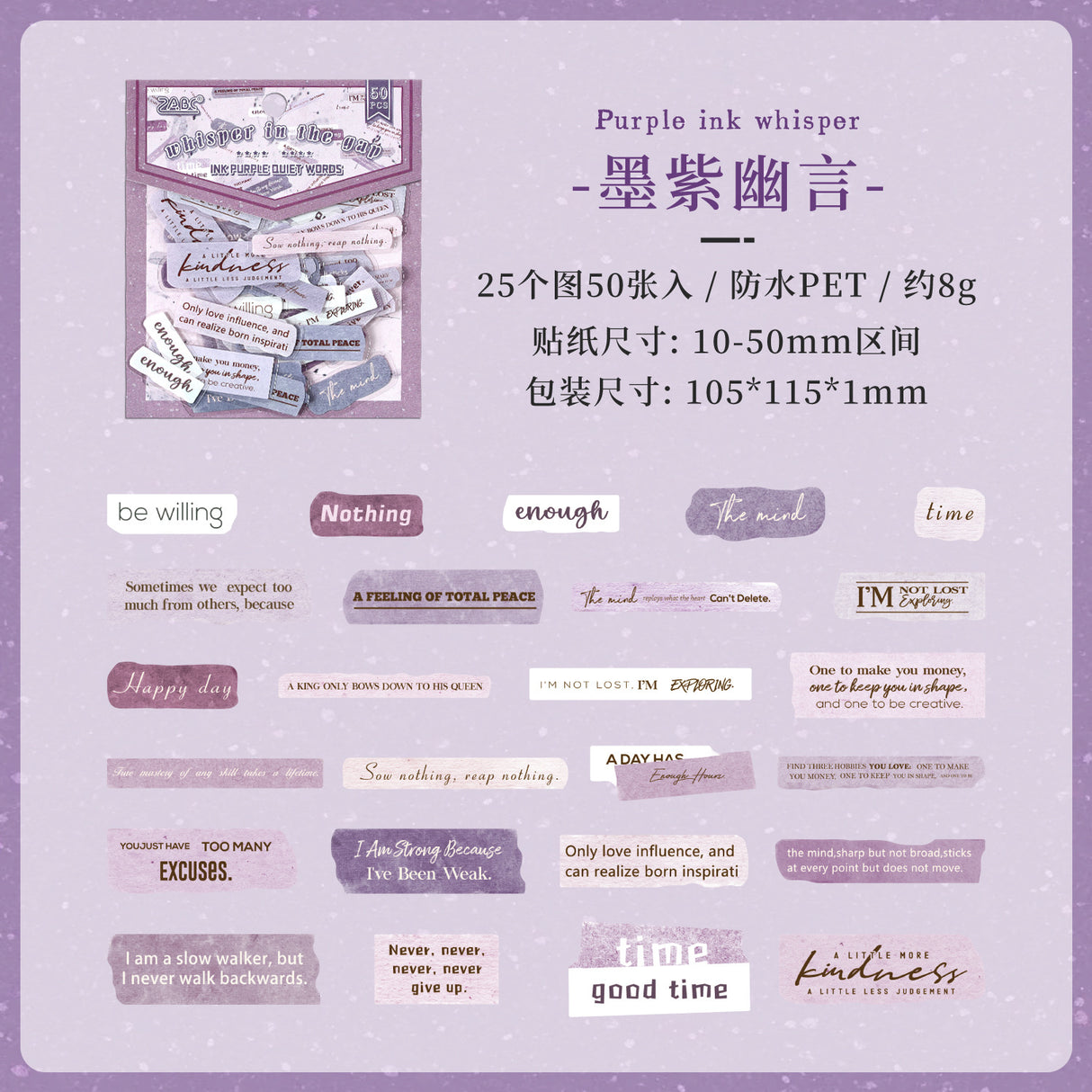 50pcs words sticker pack (S26032308)