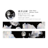 1 roll sky tape (T26061008)