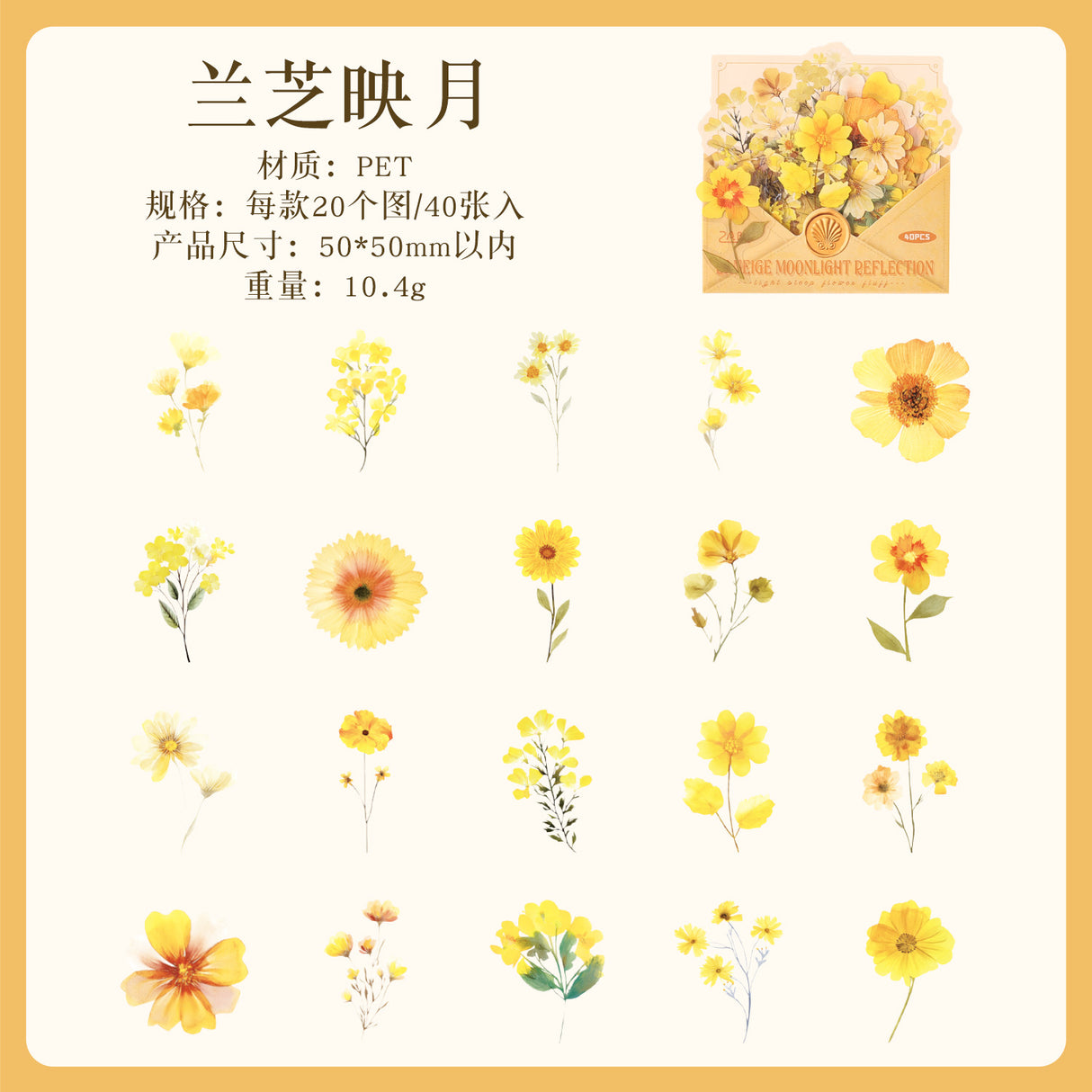 10pcs flower frame sticker pack(S26071408)