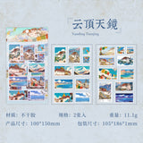2sheets city view sticker pack(S26052108)