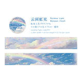 1 roll sky tape (T26061008)