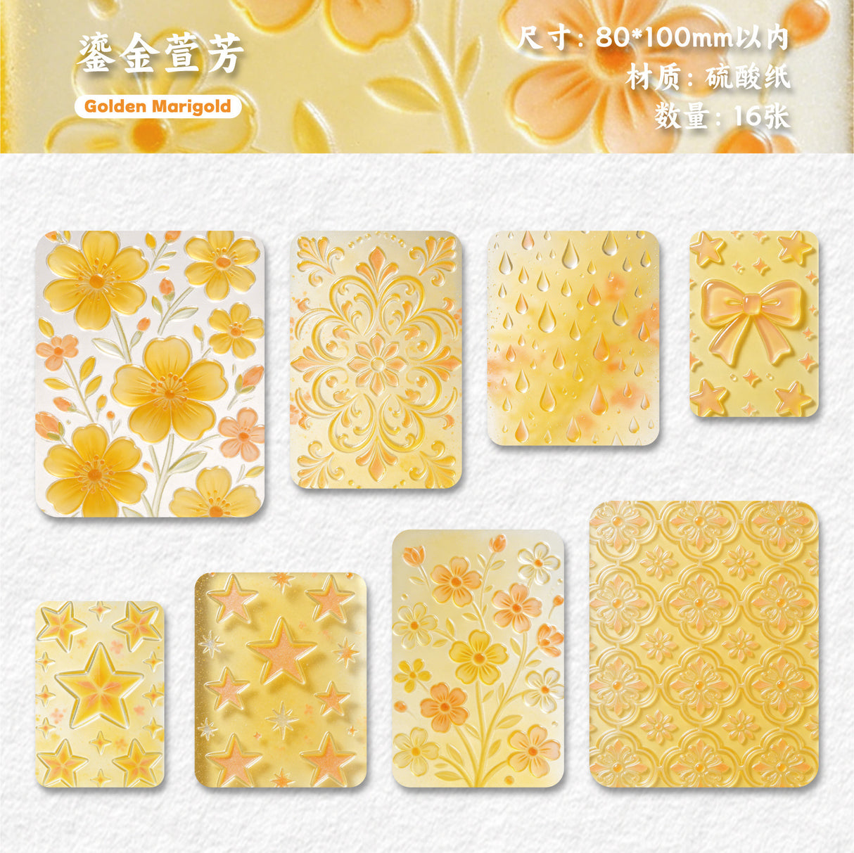 16pcs flower sticker pack(S26071208)