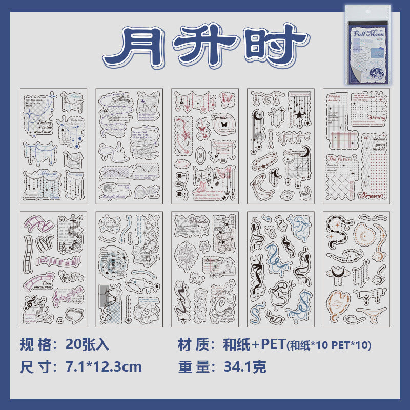20sheets PET+washi sticker book(TZB26071209)