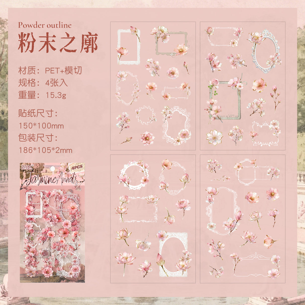4sheets flora frame sticker pack(S26050709)