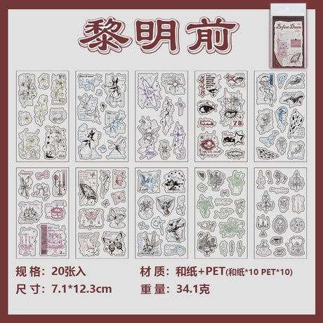 20sheets PET+washi sticker book(TZB26071209)
