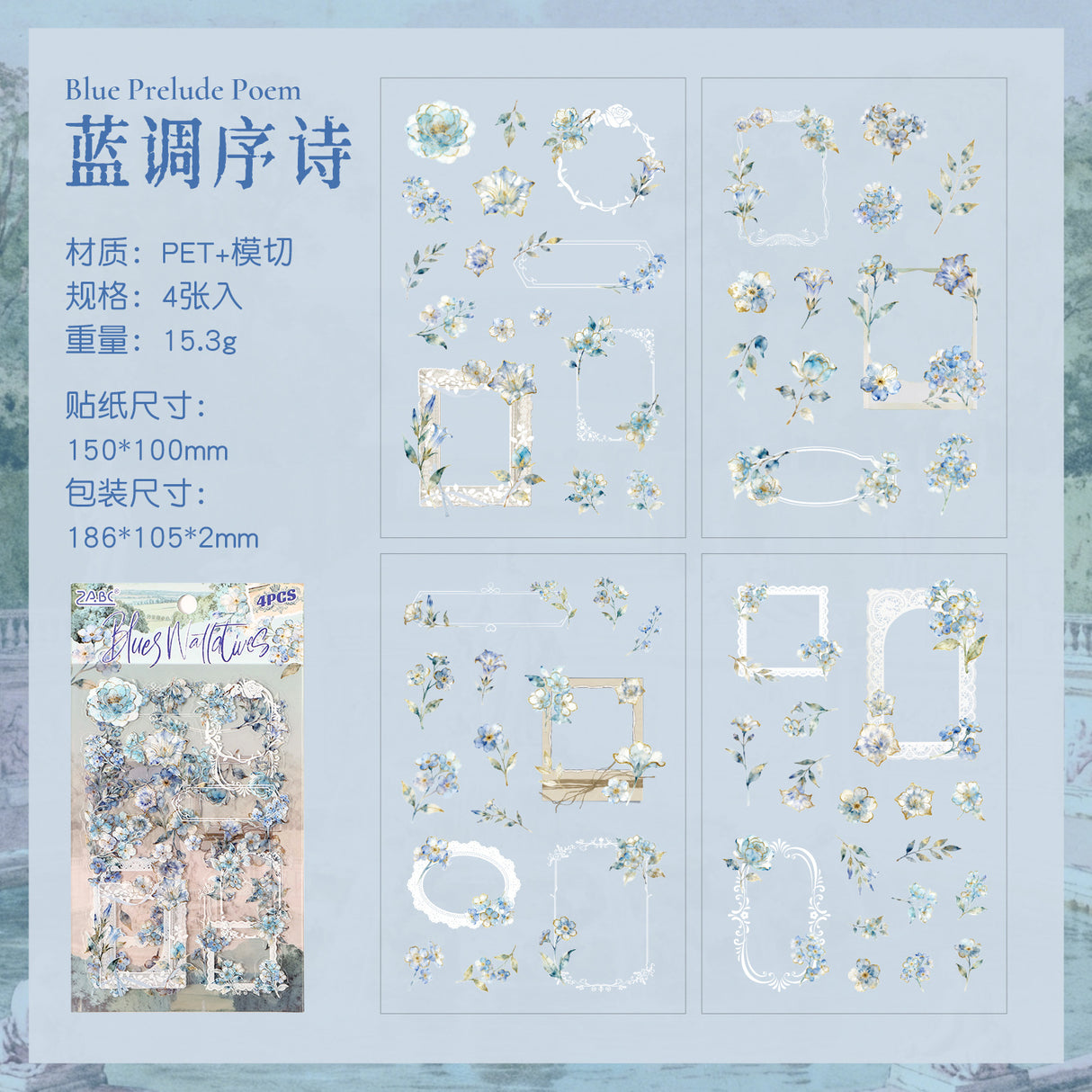 4sheets flora frame sticker pack(S26050709)
