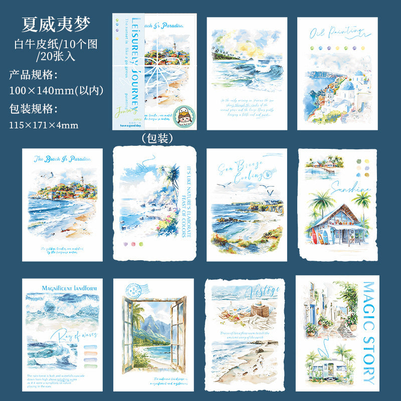 20pcs leisure journey paper pack (P25042705)