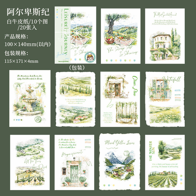 20pcs leisure journey paper pack (P25042705)