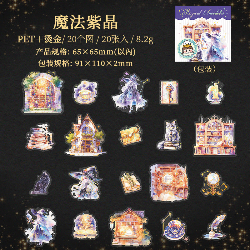 20pcs magic sticker pack (S25033109)