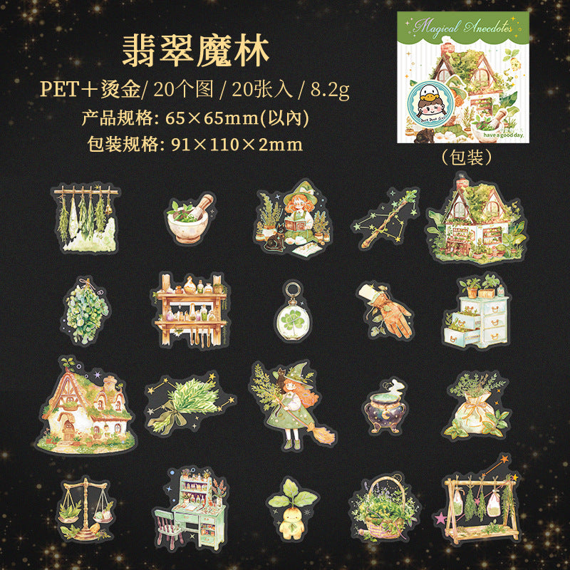 20pcs magic sticker pack (S25033109)