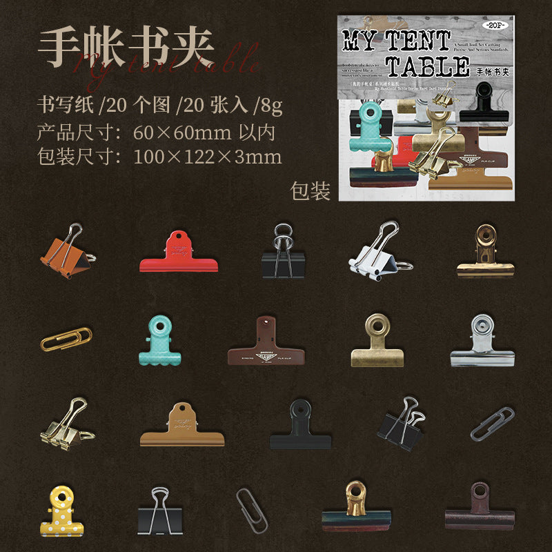 20pcs vintage sticker pack (S25040901)