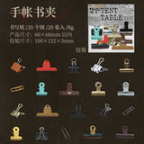 20pcs vintage sticker pack (S25040901)