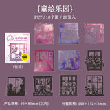 20pcs window sticker pack (S25041807)