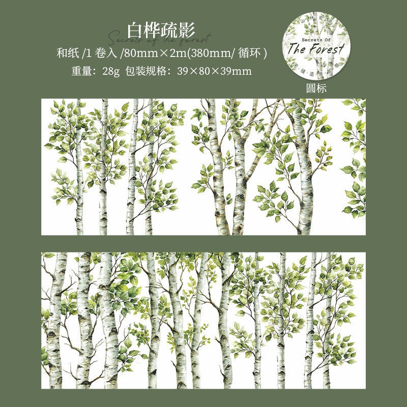 1 roll tree washi-tape (T25033102)