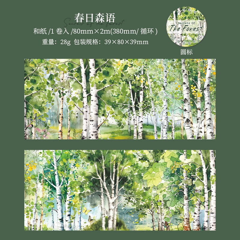 1 roll tree washi-tape (T25033102)