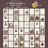45pcs Library washi-sticker book (TZB25042802)